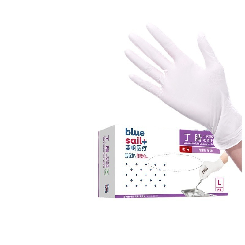 Exam Glove Nitrile - ถุงมือไนไตรล์เกรดทางการแพทย์แบบใช้แล้วทิ้ง 2×100 ชิ้น/กล่อง สำหรับตรวจโรค ทำฟัน ทำความสะอาด