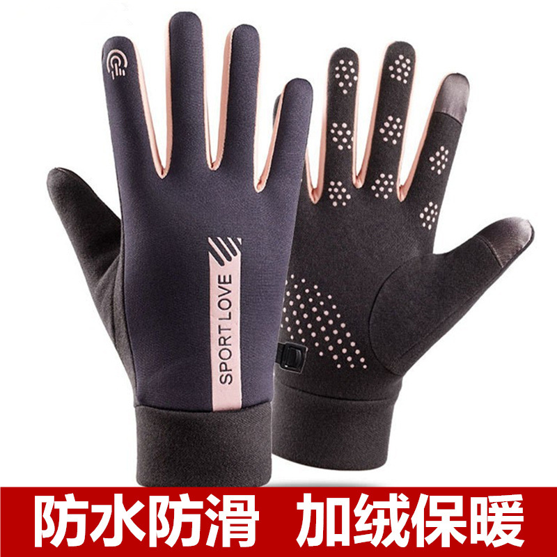 ถุงมือผ้าฟลีซหนาพิเศษ ป้องกันน - Winter Glove Insulated บทวิจารณ์และราคา