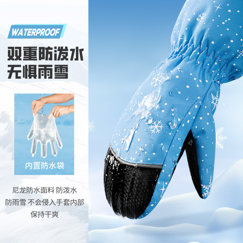 ถุงมือสกีสำหรับเด็กฤดูหนาวอบอุ - Ski Glove Waterproof บทวิจารณ์และราคา