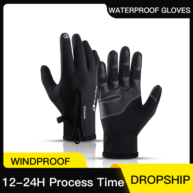 ถุงมือซิปสำหรับฤดูหนาวสำหรับผู - Gardening Glove Waterproof บทวิจารณ์และราคา