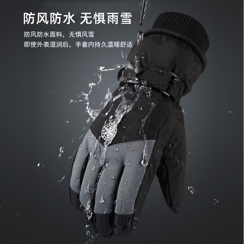 ถุงมือกีฬาฤดูหนาวแบบ unisex  ห - Winter Glove Insulated บทวิจารณ์และราคา