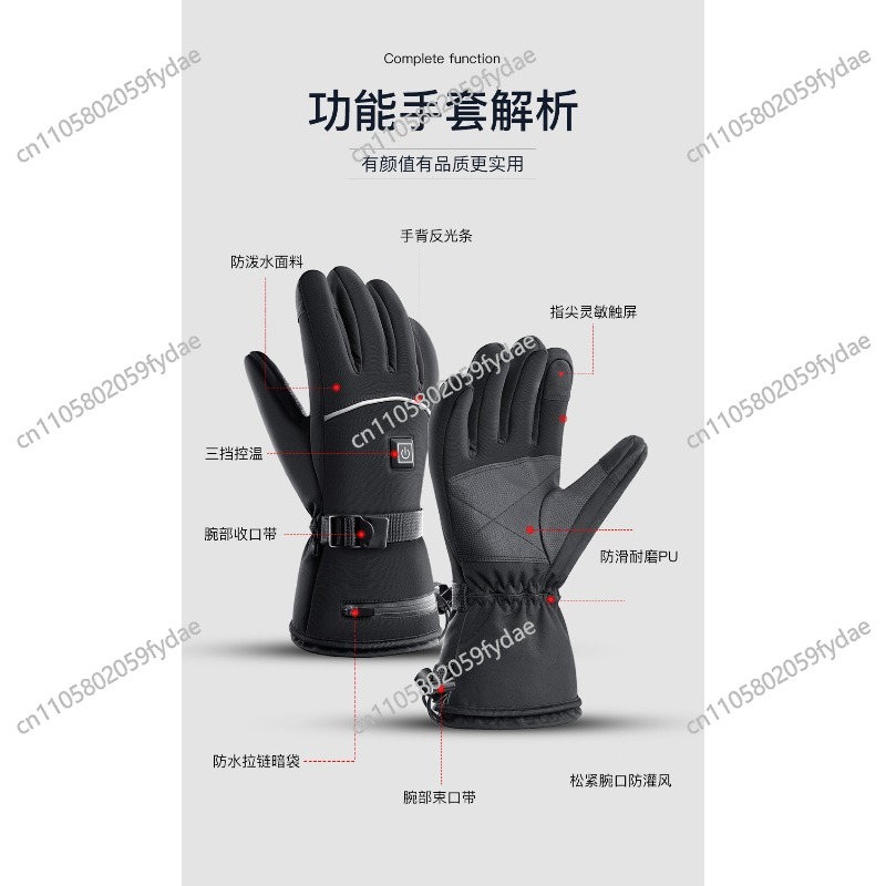 ถุงมือสกีหนังพรีเมียม ฉนวนกันค - Winter Glove Insulated บทวิจารณ์และราคา