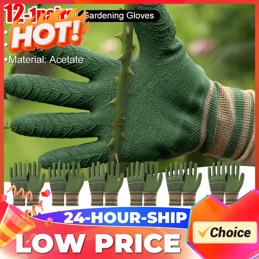 ถุงมือทำสวน ถุงมือป้องกันหนาม  - Gardening Glove Waterproof บทวิจารณ์และราคา